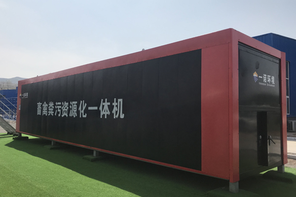 畜禽糞污發酵設備處理后的畜禽糞便如何儲存？