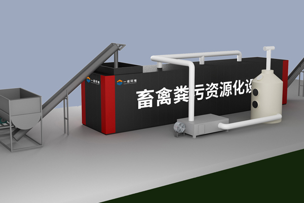 畜禽糞便無害化處理設備使用注意事項是什么？