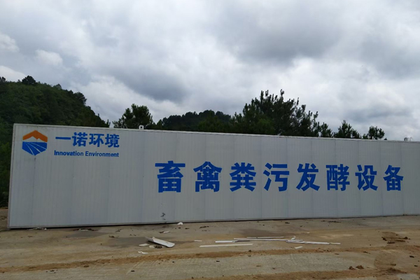 畜禽糞便處理設(shè)備制成的有機(jī)肥被廣泛應(yīng)用！